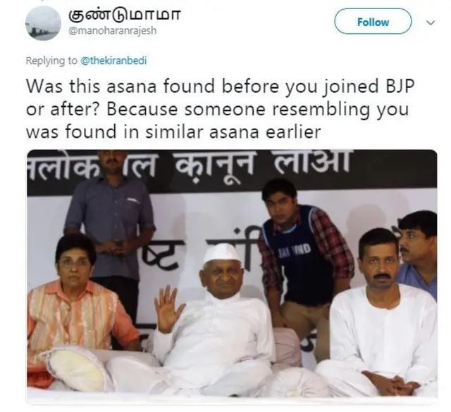 கிரண் பேடி