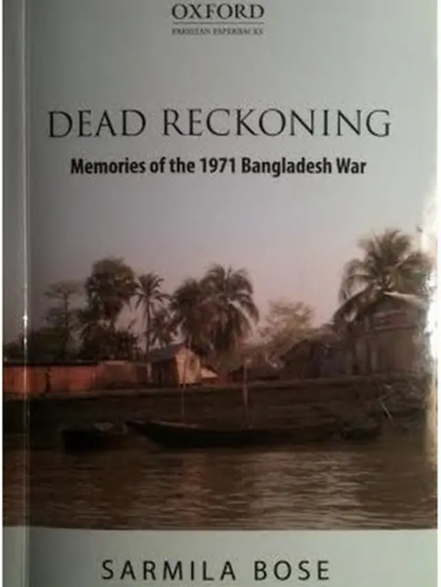 ڈیڈ ریکوننگ