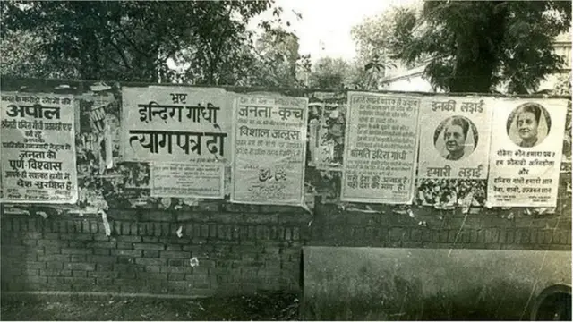 आणीबाणी