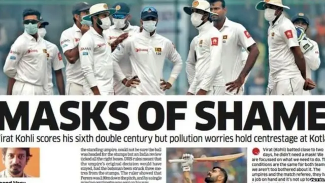 දිල්ලි දුමාරය