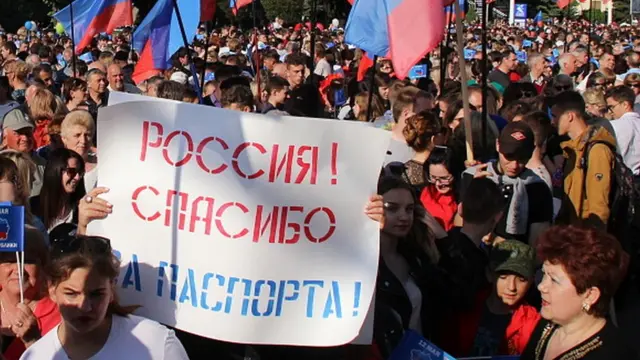 Проросійська акція в "ДНР"