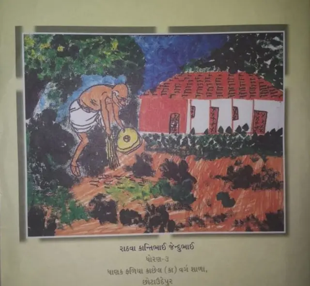 కాంతి రాఠ్వా వేసిన పెయింటింగ్