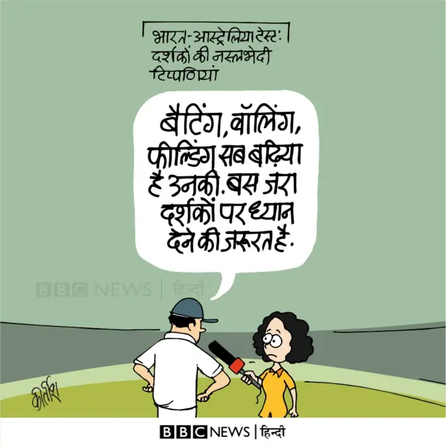 कार्टून