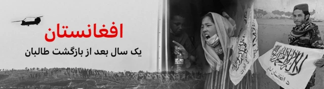 بنر