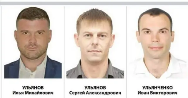 Ульянченко