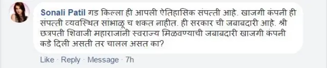प्रतिक्रिया