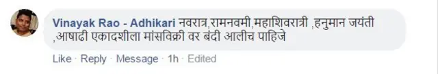 प्रतिक्रिया