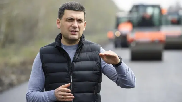 Володимир Гройсман