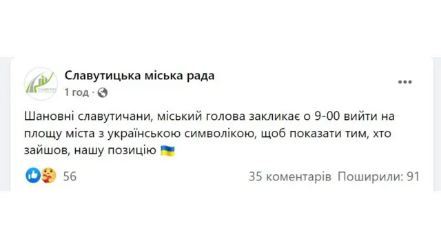 принт скрин