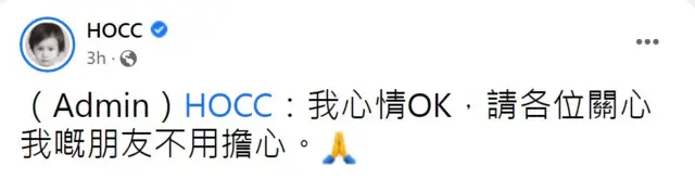 何韻詩Facebook截屏（29/12/2021）