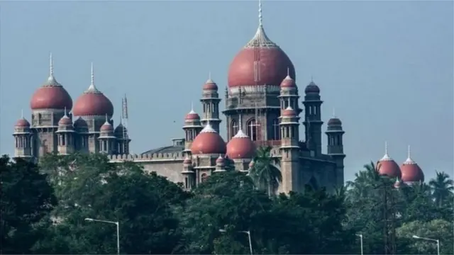 తెలంగాణ హైకోర్టు