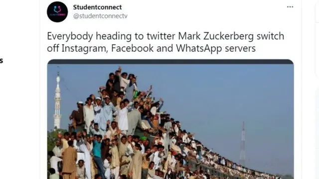 فیس بک/ واٹس ایپ