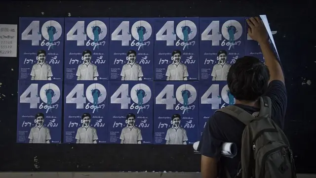 40 ஆண்டுகளுக்கு முன் மாணவர்கள் படுகொலை செய்யப்பட்ட சம்பவத்திற்கு தம்மாசட் பல்கலைக்கழகத்தில் துக்க தினம் அனுசரிப்பு