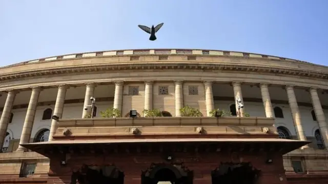 நாடாளுமன்றம்