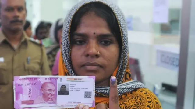 आधार कार्ड