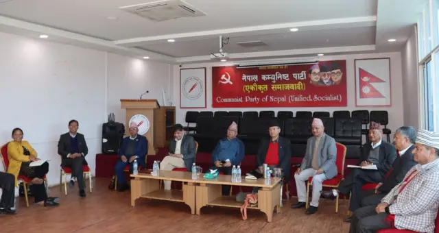 एकीकृत समाजवादी बैठक