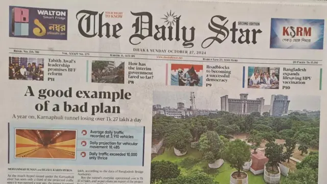The Daily Star