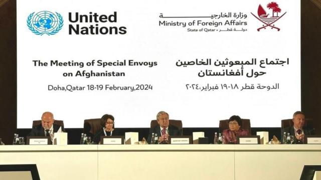 نشست دو روزه نمایندگان ویژه کشورها با میزبانی سازمان ملل در دوحه قطر برگزار شد