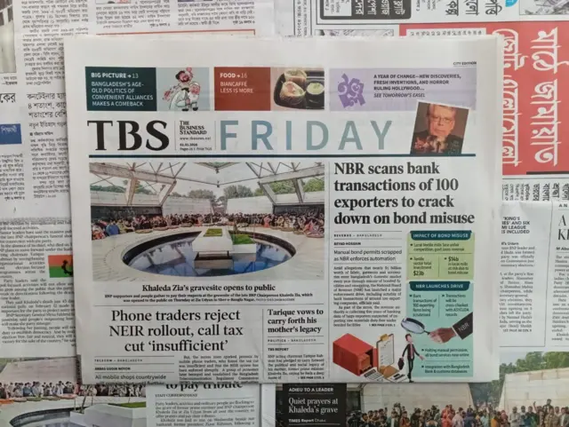 দ্য বিজনেস স্ট্যান্ডার্ড