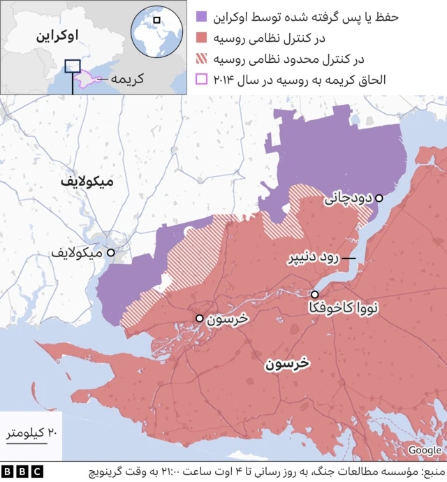 نقشه اوکراین