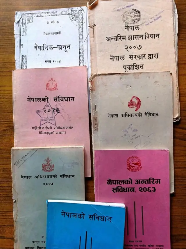 नेपालका संविधानहरू 