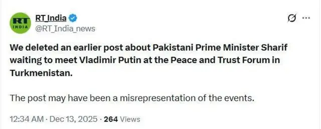 ஷாபாஸ் ஷெரீப், புதின், பாகிஸ்தான், ரஷ்யா, துருக்கி 
