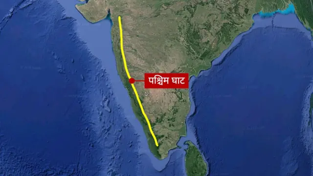 
महाराष्ट्रासहित सहा राज्यांमध्ये पश्चिम घाट पसरला आहे.