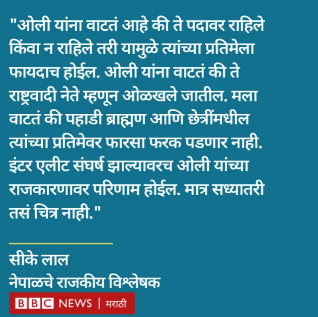 नेपाळमधील तरुणांच्या आंदोलनाचं नेतृत्व बालेन शाह करणार का? पुढची दिशा काय असणार?