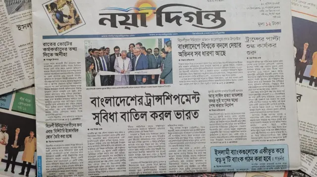 পত্রিকা