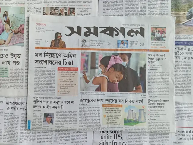 সমকাল