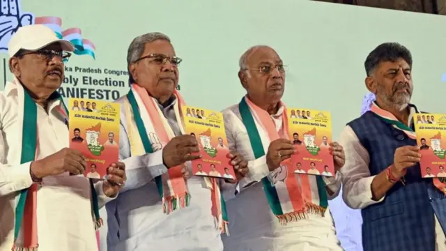 కర్ణాటక