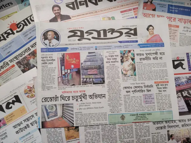 পত্রিকা