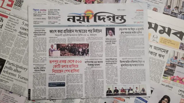 পত্রিকা