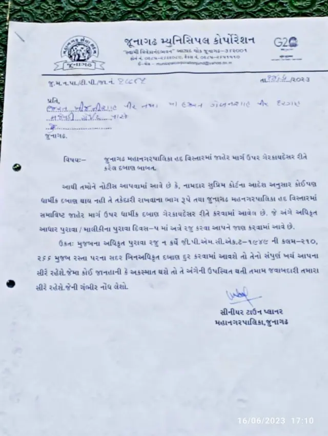 महापालिकेची नोटीस