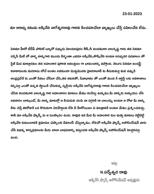 సర్వేశ్వర రావు