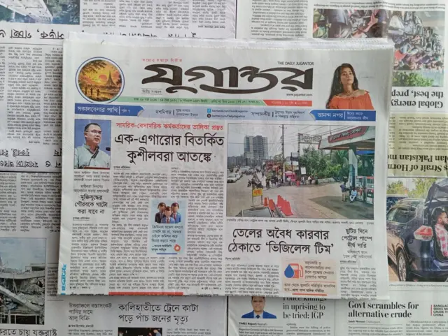 যুগান্তর