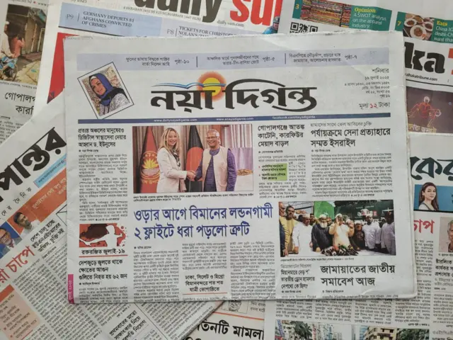 পত্রিকা