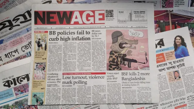 পত্রিকা