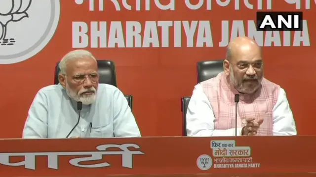 மோதி - அமித் ஷா