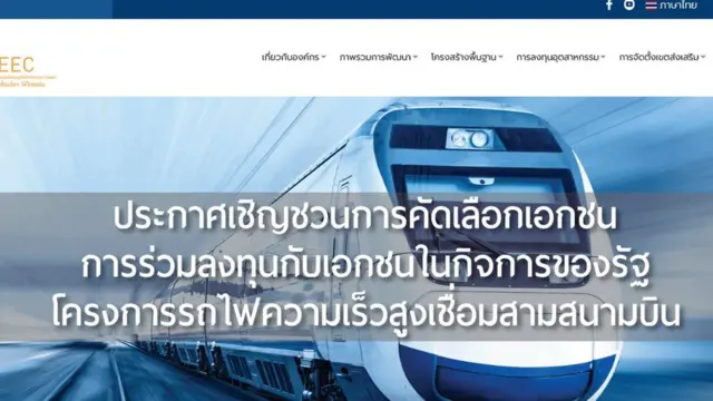 ระเบียง