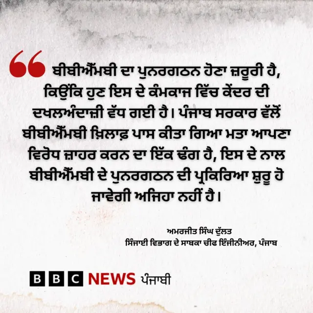 ਭਾਖੜਾ ਡੈਮ