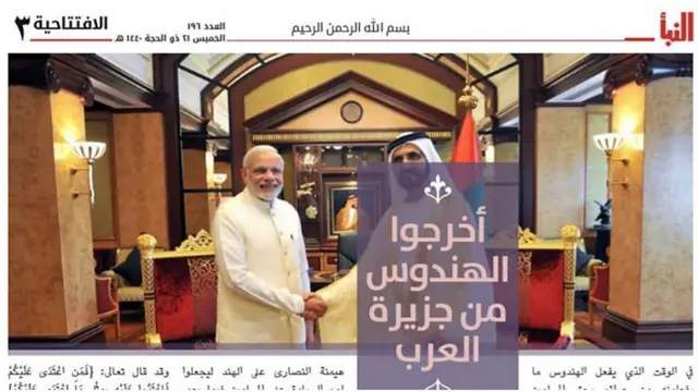 துபாய் ஆட்சியாளர் ஷேக் முகமது அல்-மக்தூம் உடன் நரேந்திர மோதி