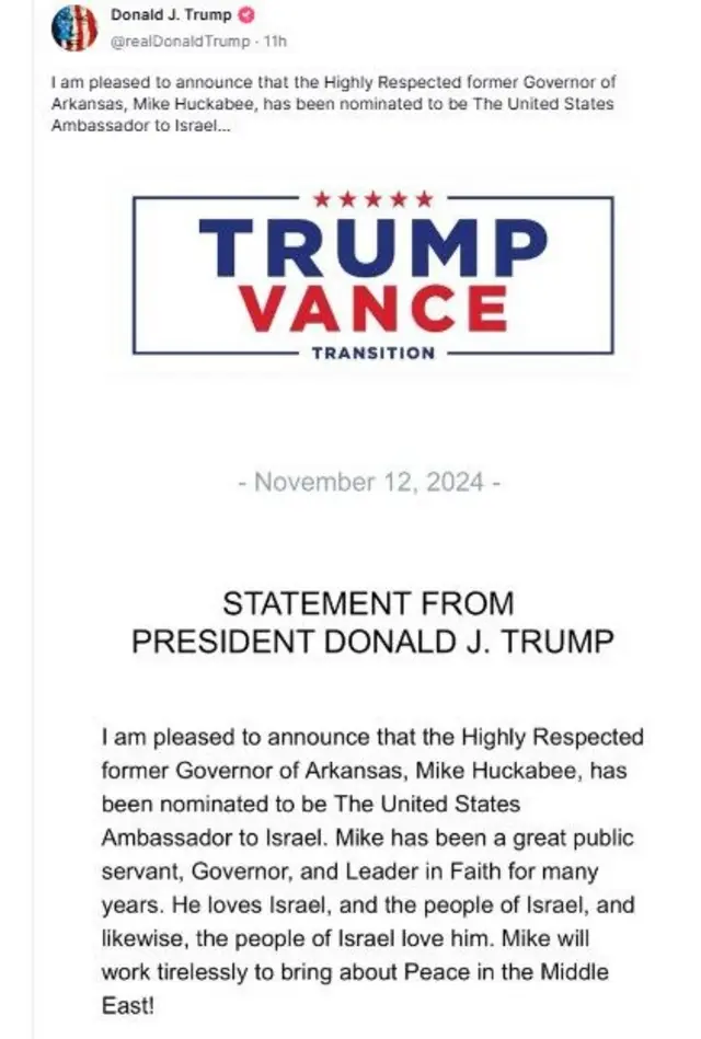  डोनाल्ड ट्रंप 