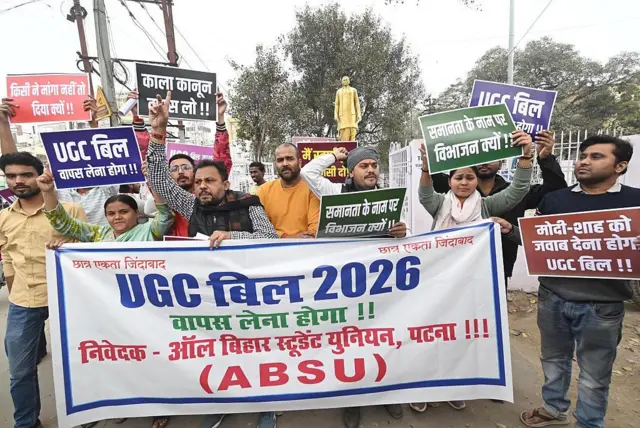 पटना में प्रदर्शन करते छात्र