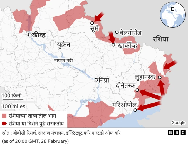 रशिया युक्रेन युद्ध
