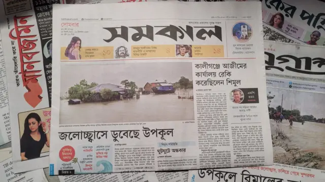 পত্রিকা