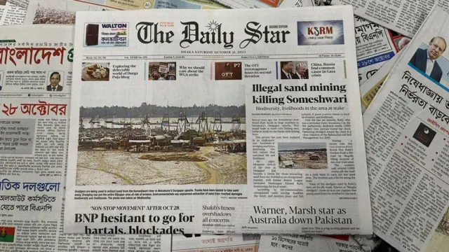 সংবাদপত্র