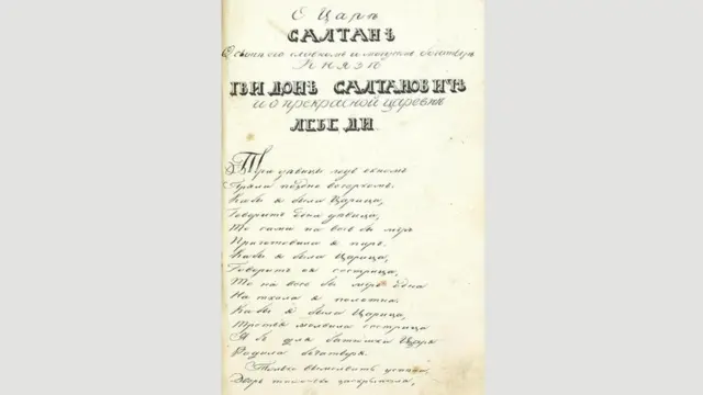 Un libro hecho dentro del "samizdat"