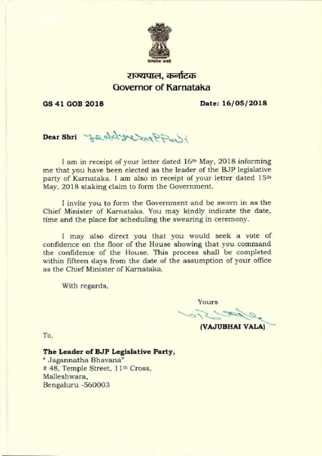 कर्नाटक