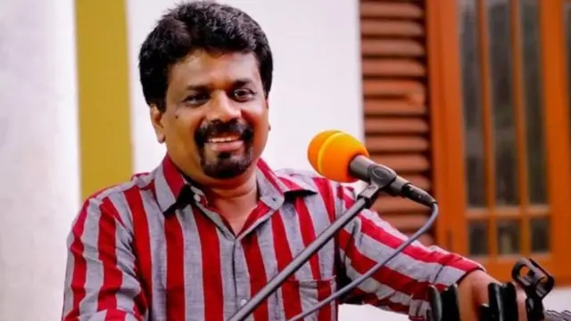 அநுர குமார திஸாநாயக்க